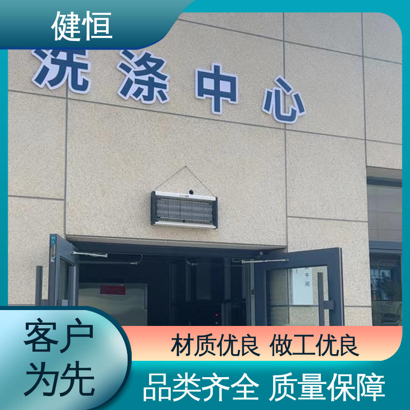 健恒 50公斤 双扉隔离洗衣机 动力强劲 运行稳定 干洗店设备