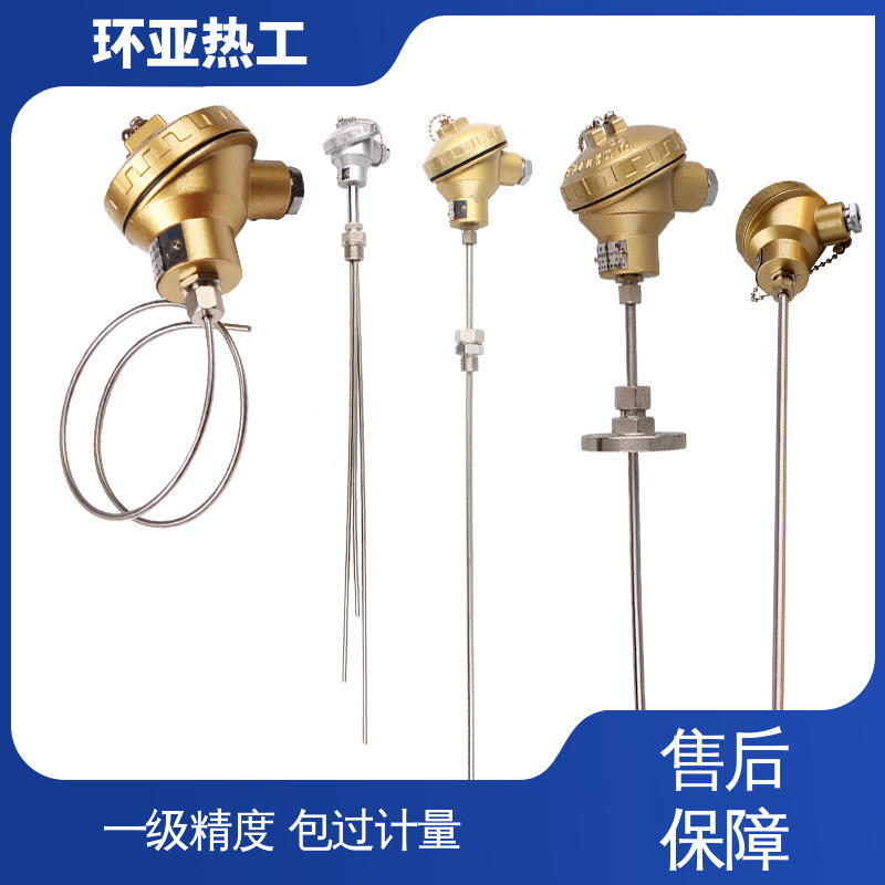 公司 接插式 防腐强酸碱 铠装偶WRNK-K/N/E/T/J/191型 环亚