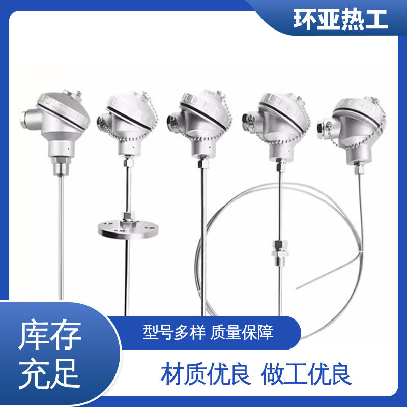 厂家 电阻探头 铠装偶WRNK-K/N/E/T/J/191型 耐高温 环亚