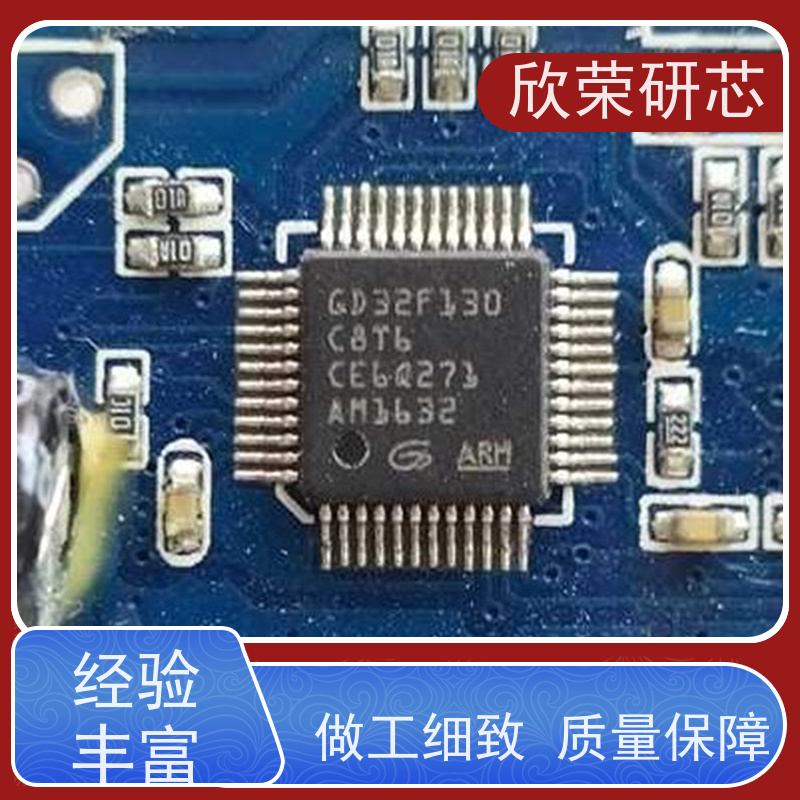 单片机解密 单片机解密M8S003F3P6 K3T6C F3P6TR F3U6TR K3T6CTR 单片机IC程序提取