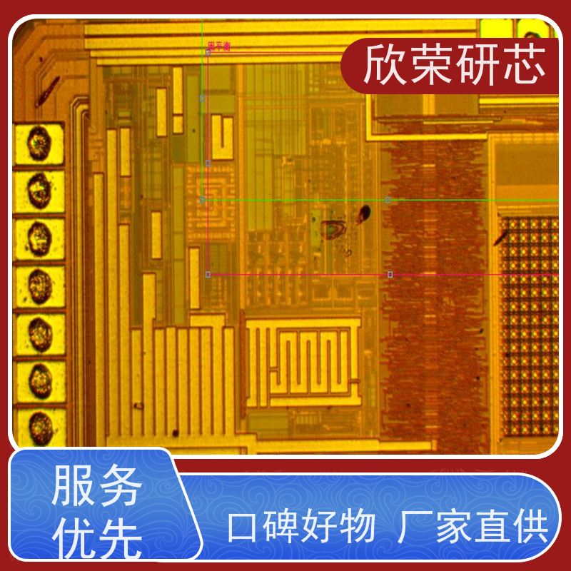 PCB定制加工 抄数单片机解密 使用时间长 寿命长久 单片机解密