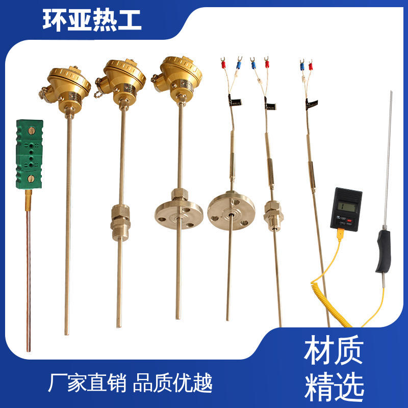 环亚 品牌 316L材质 进口芯片 铠装偶WRNK-K/N/E/T/J/191型