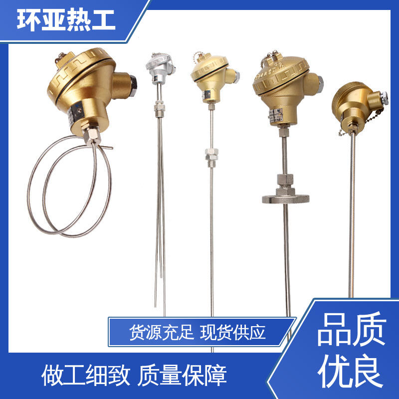 环亚 批发 铠装热电偶温度传感器 隧道专用 316L材质