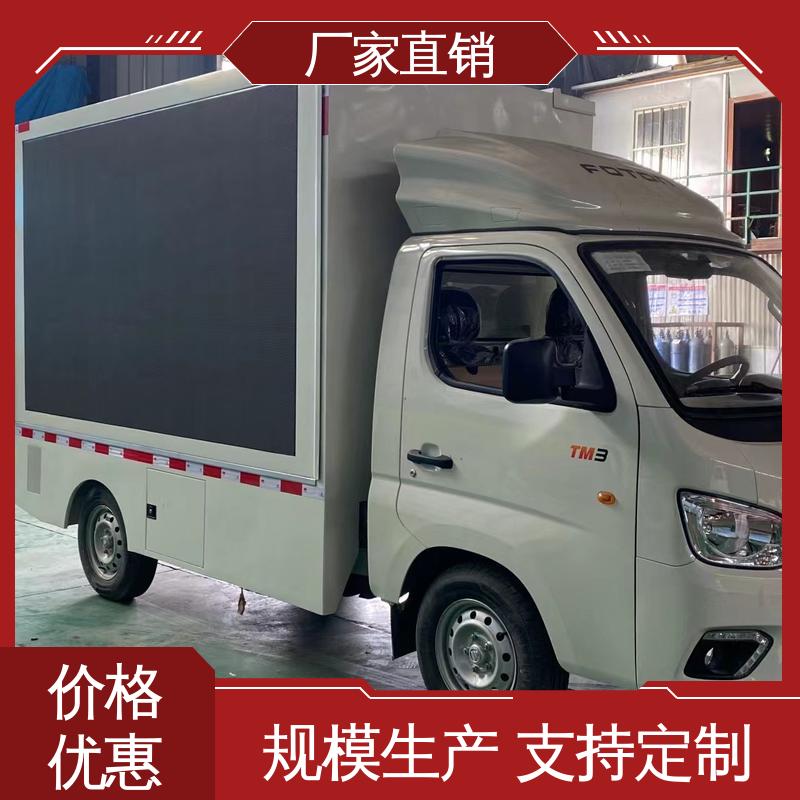 上期轻卡 全国可上户 流动舞台车 画面清晰 led广告车