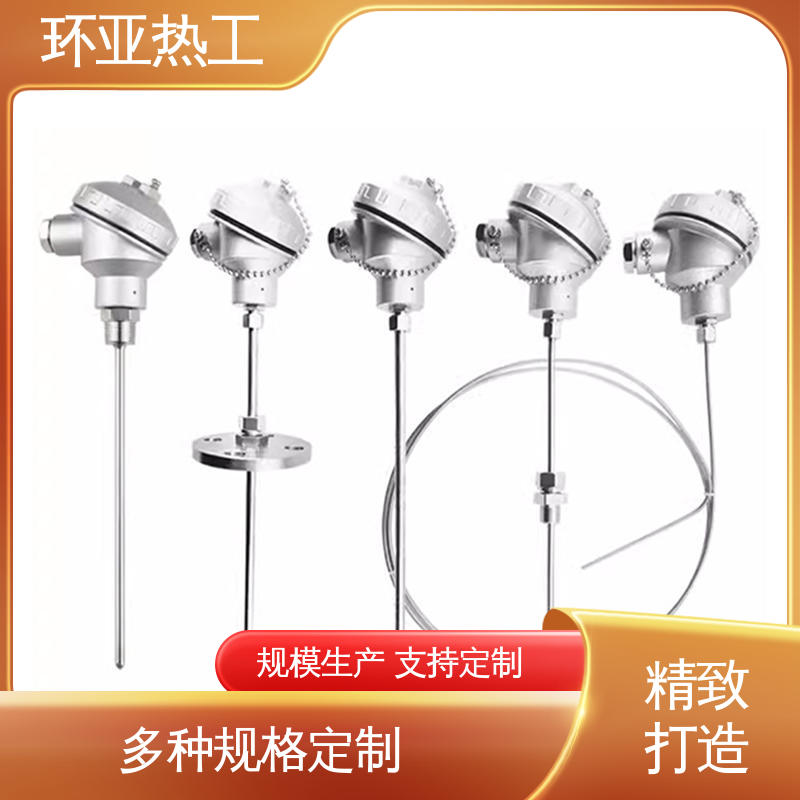 进口芯片 供应 手持式快速 铠装热电偶温度传感器 环亚