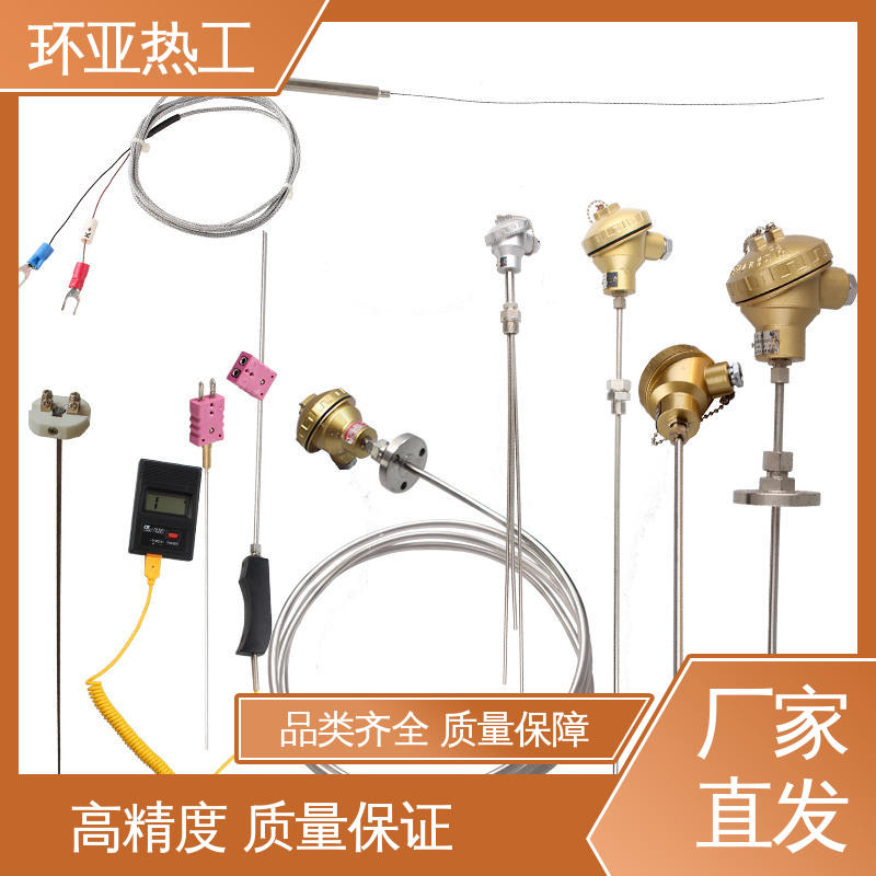 多点式 批发 铠装偶WRNK-K/N/E/T/J/191型 活动法兰 环亚