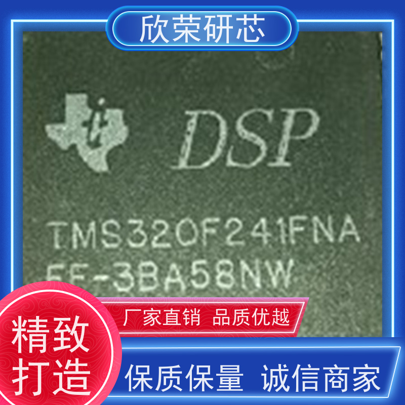 赛灵思IC解密XCF16单片机程序反汇编XCF32单片机解密