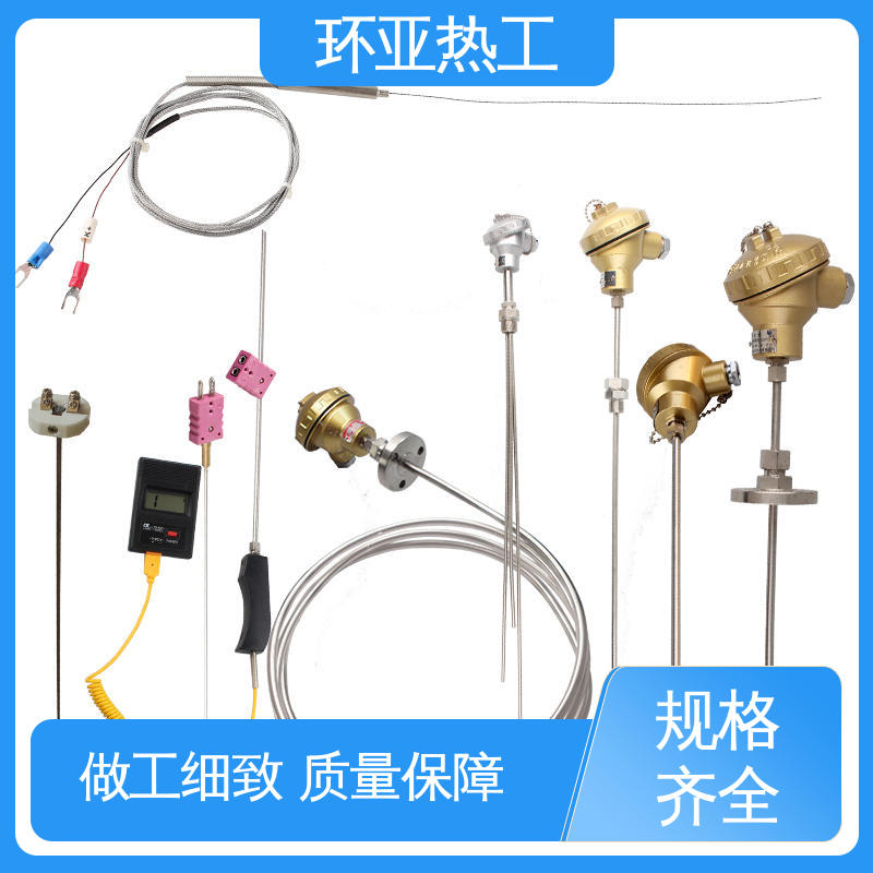 环亚 铠装偶WRNK-K/N/E/T/J/191型 手持式快速 液氮专用 公司