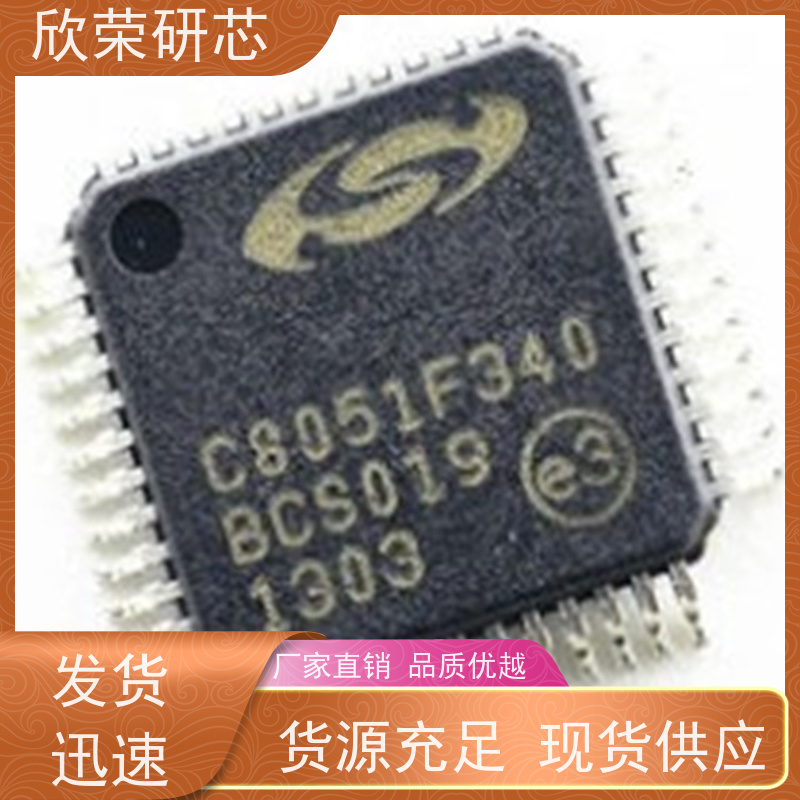 快速单片机程序反汇编UM32M131电路板PCB抄板打样调试加工