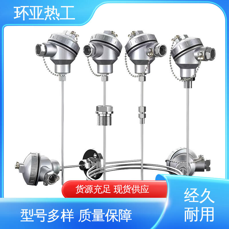 铠装热电偶温度传感器 公司 活动法兰 接插式 环亚