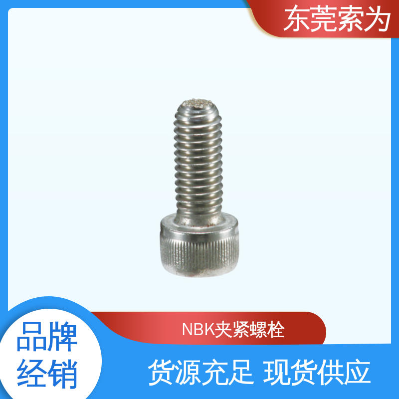 供应 日本NBK SCBS-GB不锈钢制夹紧螺栓 品牌经销