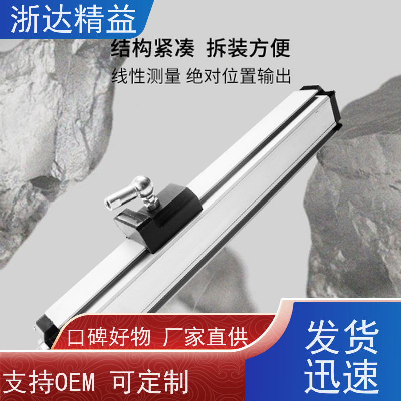 TEC 冶金 超高精度耐腐蚀 隔爆液位 角速度传感器