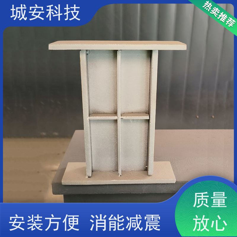 城安科技 楼房 金属剪切阻尼器 外形美观 结构紧凑 不易变形 坚固实用