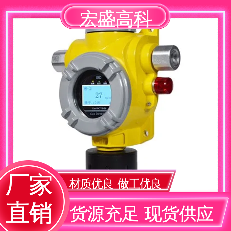 宏盛高科 粉尘浓度探测器 现货 化工厂用 误报率低