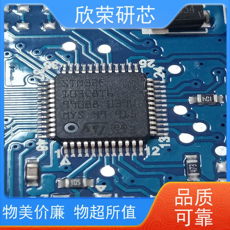 PCB抄板打样制作线路板批量加工电路板成品复制贴片焊接单片机解密