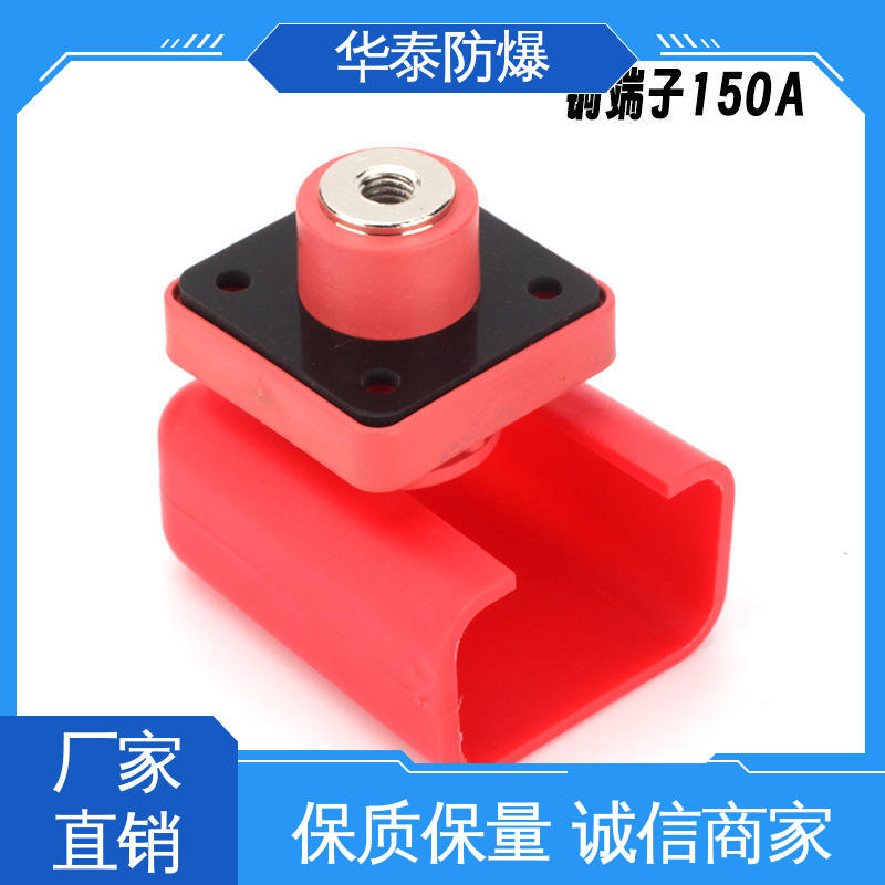 传输信号稳定性好 电池连接器 注重服务 库存充足 华泰电器