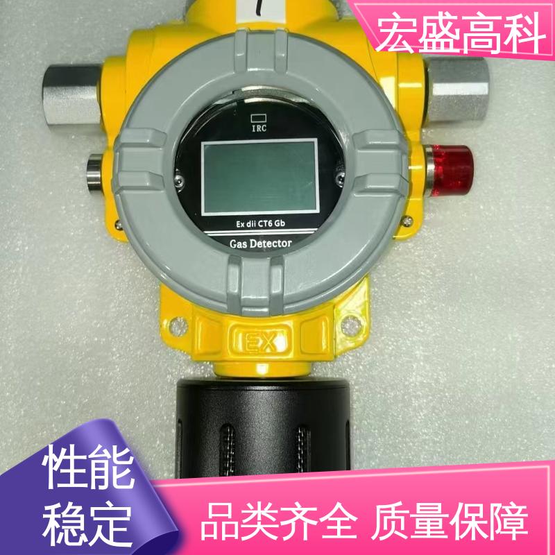 宏盛佳 甄选材料 粉尘浓度传感器 售后保证 防爆型