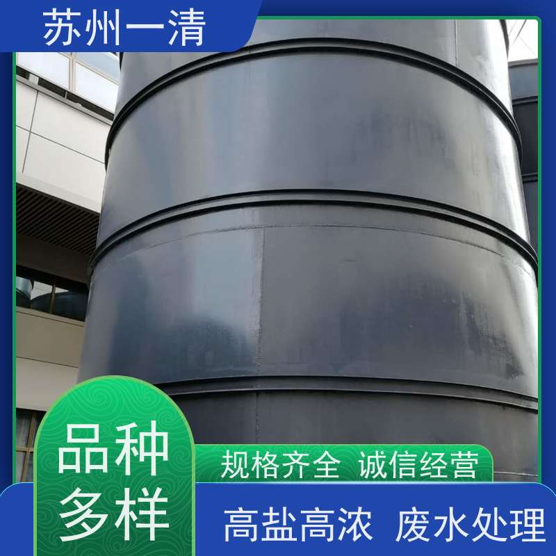 工业废水处理 污水厂脱氮 用于酸洗行业 专用总氮去除菌种 反应快