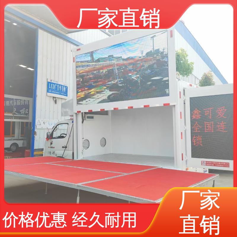 福特 小型舞台车 P4P5彩屏可选 移动媒体宣传车 上门回收