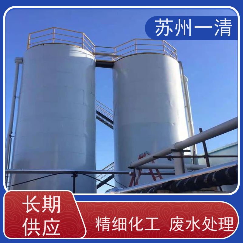 化工工业废水 生物脱氮 用于酸洗行业 污染物去除效率高 达标快