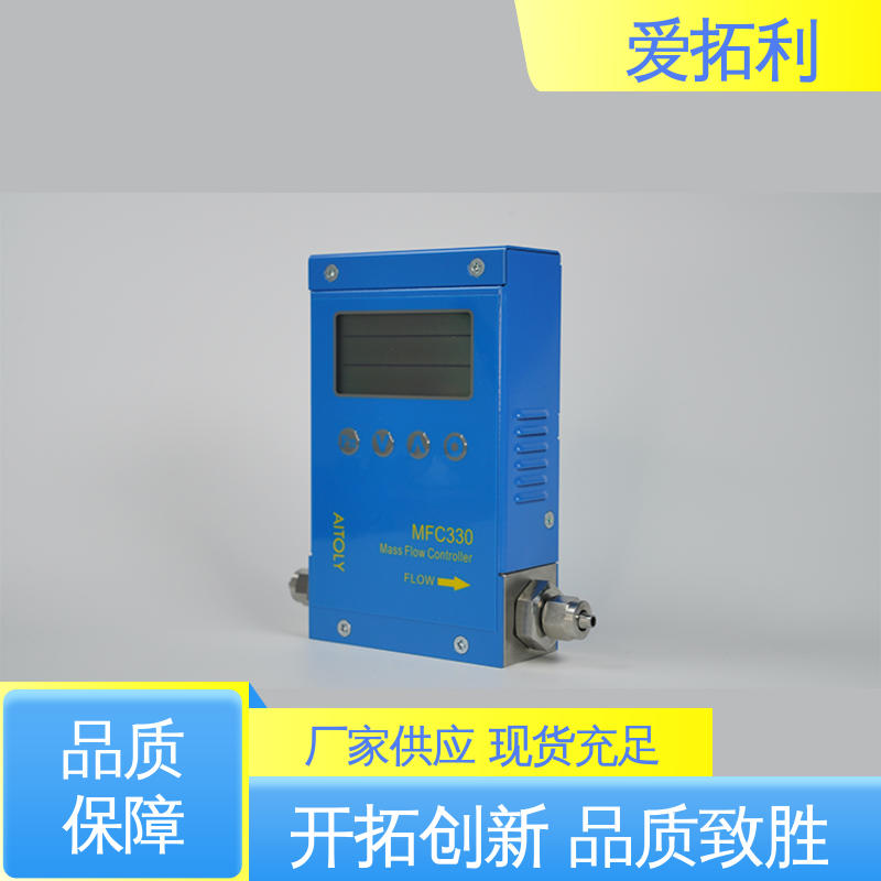 爱拓利 经久耐用 开拓创新 精密检测 氩气流量计 种类多