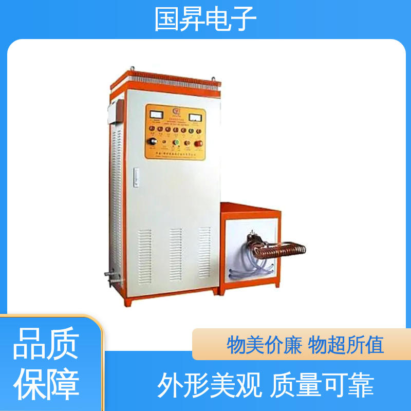 国昇电子 50KW超音频加热设备 随时停止 水温可调 热转换率高 高强度