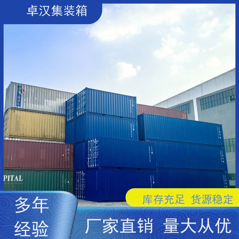 天 津出口集装箱租赁服务 食品箱货柜 可改装改造