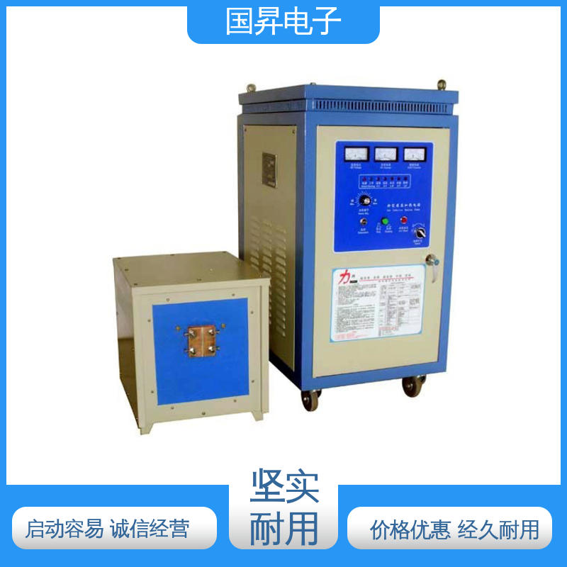 国昇电子 GS50KW超音频感应加热 随时停止 水温可调 高集成化 高模块化