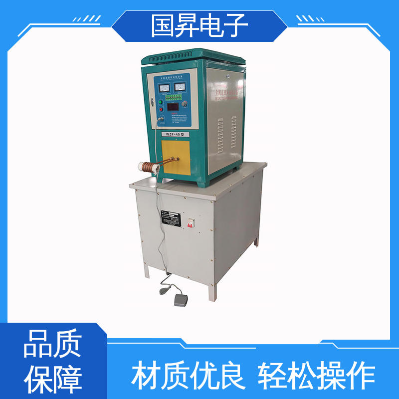国昇电子 120KW超音频热配合机 快捷方便 易于管理 加工定制 经久耐用