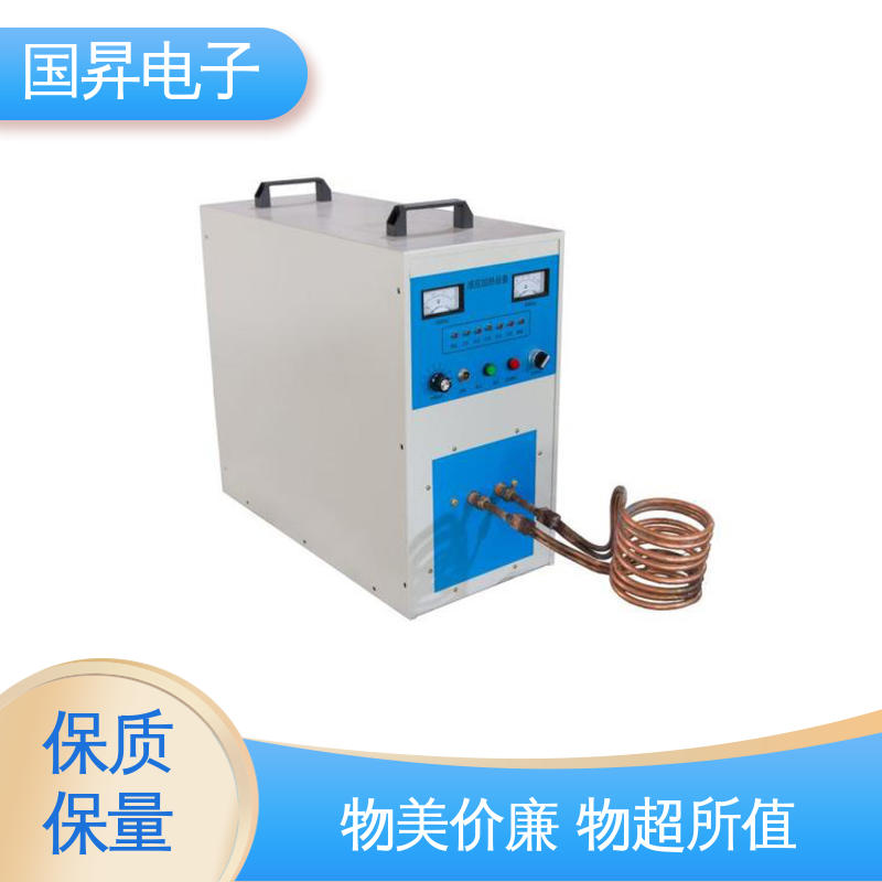 国昇电子 超音频感应加热设备 重量轻 使用寿命长 高集成化 高模块化