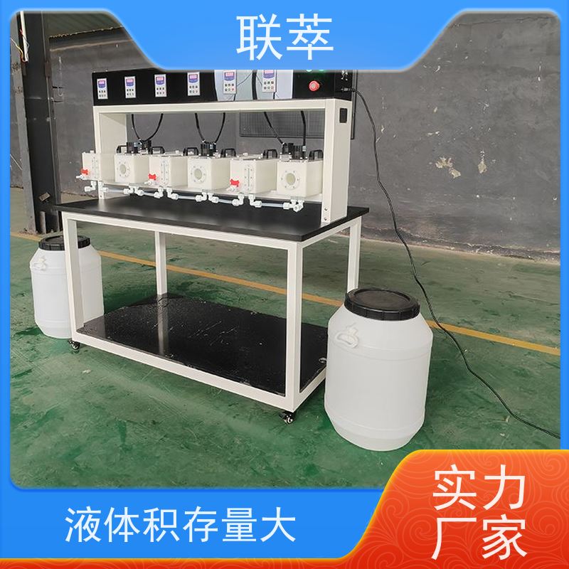 联萃 MCG-5000 玻璃萃取装置 可操作性强 槽体无粘接或焊缝