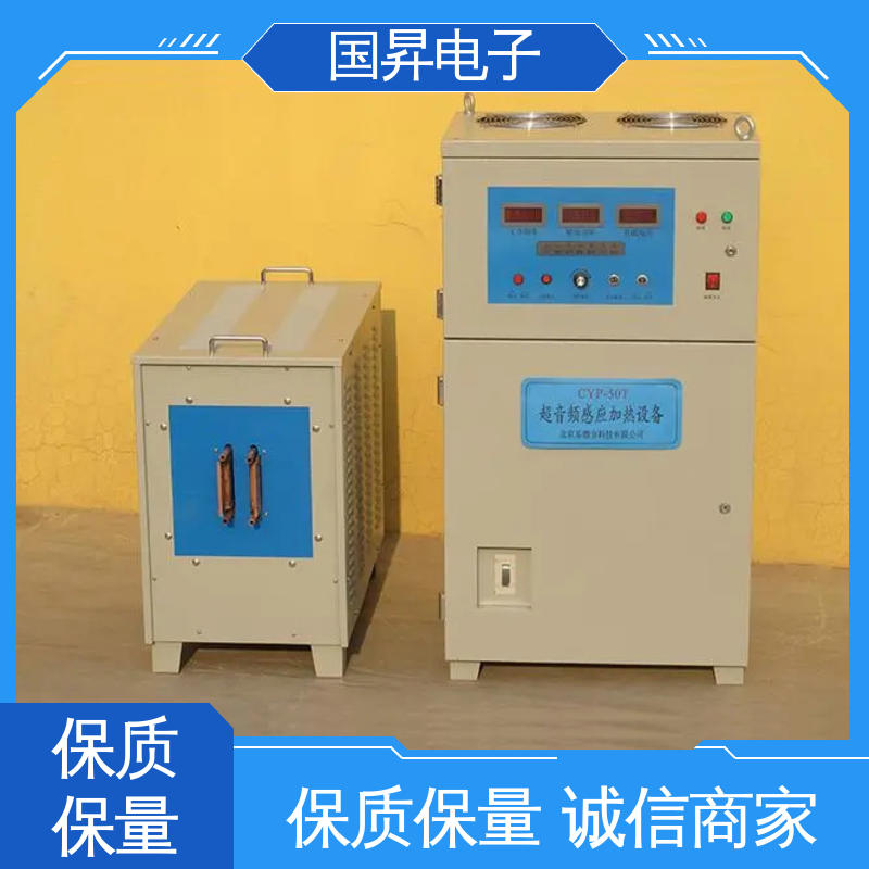 国昇电子 26KW超音频热锻设备 无需预热 随时启动 节省时间 节能环保