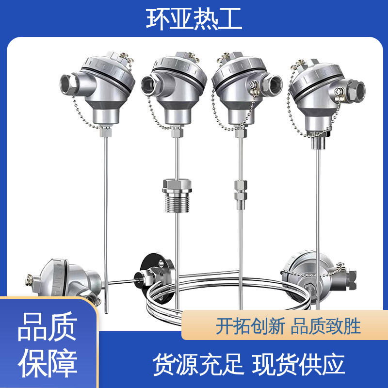 环亚 316L材质 厂家 可弯曲探头 铠装偶WRNK-K/N/E/T/J/191型