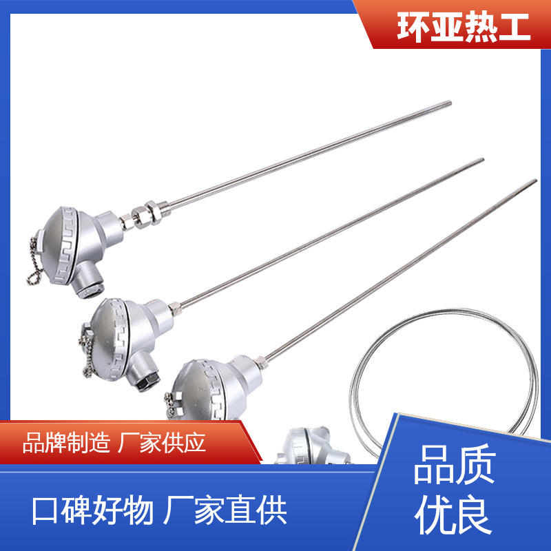 铂电阻探头 厂家 铠装偶WRNK-K/N/E/T/J/191型 活动法兰 环亚