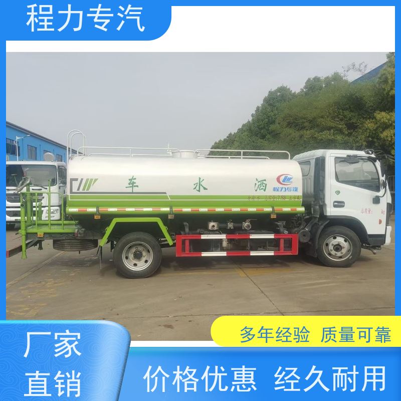 新款东风华神T1 道路洒水车 前四后八 全方位冲洗 车型品类齐全