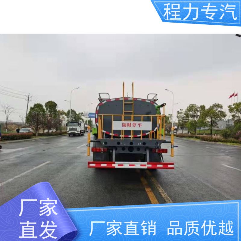 国六 15方陕汽轩德 工地洒水车 前四后八 全方位冲洗 生产厂家 支持定制