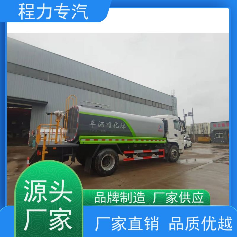 街道环卫喷洒车 洒水车12方 侧喷绿化带浇灌 型号全现车可送货长门