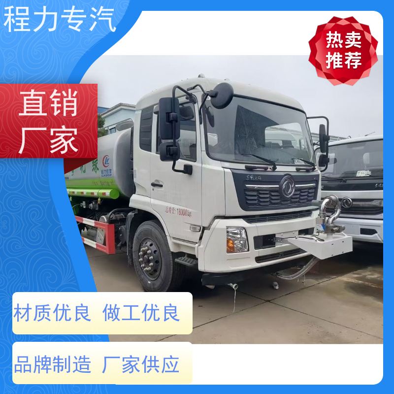 新款东风华神T1 新能源小型洒水车 有效降低道路扬尘 车型品类齐全