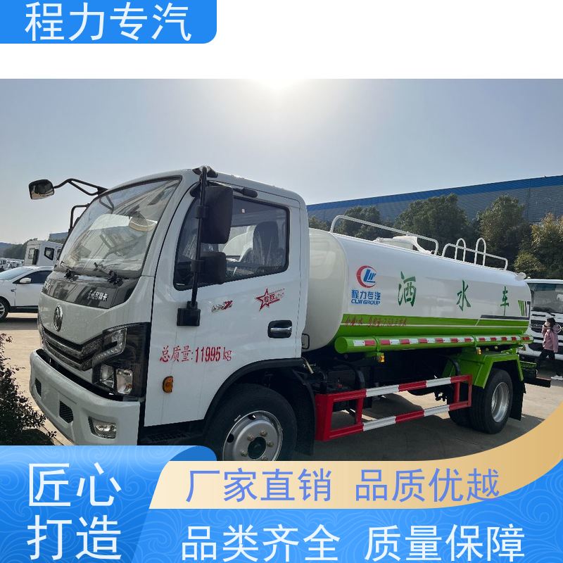新款标准化工艺 5吨洒水车 工地抑尘雾炮喷洒车 压力大 水量少