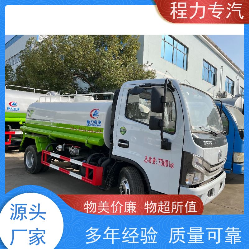新款标准化工艺 工地洒水车 有效降低道路扬尘 型号全现车可送货长门