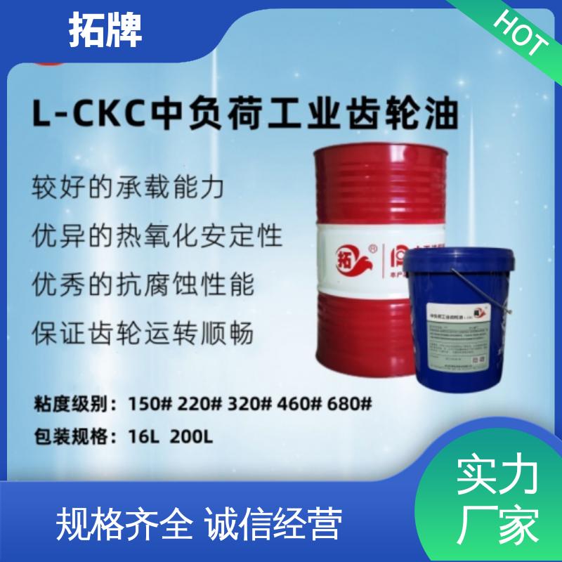 现货全国可发 螺杆机专用油 气动电动工具缝纫机油 拓牌
