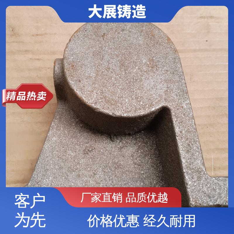 大展供应 高耐磨性抗氧化铸件 机床活动座 精密铸造件