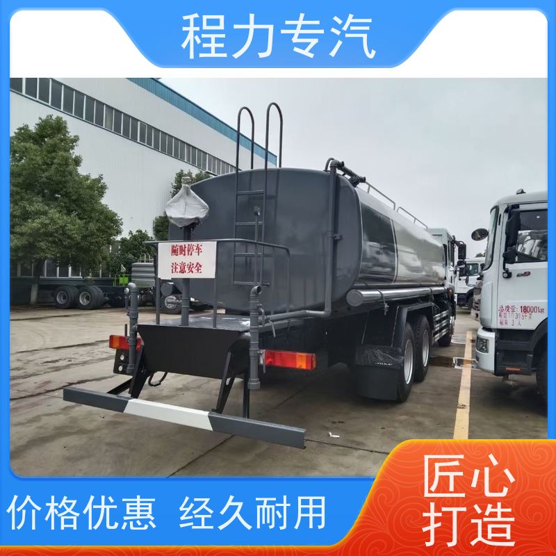降尘喷雾园林绿化 30吨洒水车 前四后八 全方位冲洗 压力大 水量少