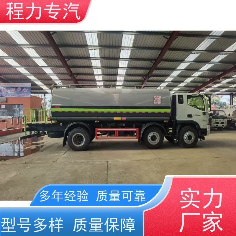 新款标准化工艺 东风洒水车 前四后八 全方位冲洗 功能齐全上户无忧