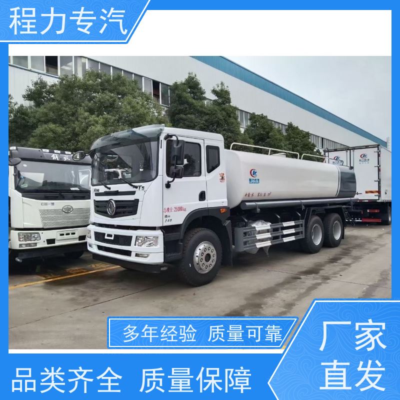 街道环卫喷洒车 微型洒水车 前四后八 全方位冲洗 压力大 水量少