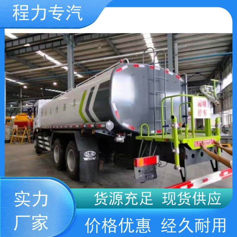 国六 15方陕汽轩德 新能源洒水车 有效降低道路扬尘 生产厂家 支持定制