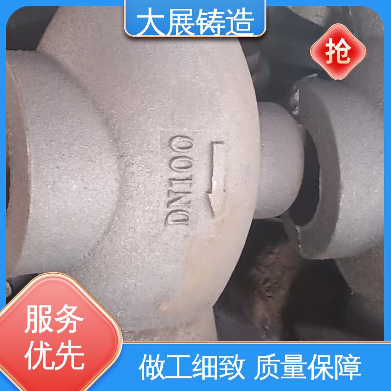 大展铸造 开模加工 机床活动座 球铁铸配件 各种机械零部件