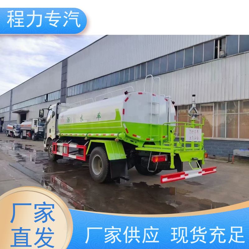 市政环卫道路养护 园林洒水车 10方多功能抑尘车 生产厂家 支持定制
