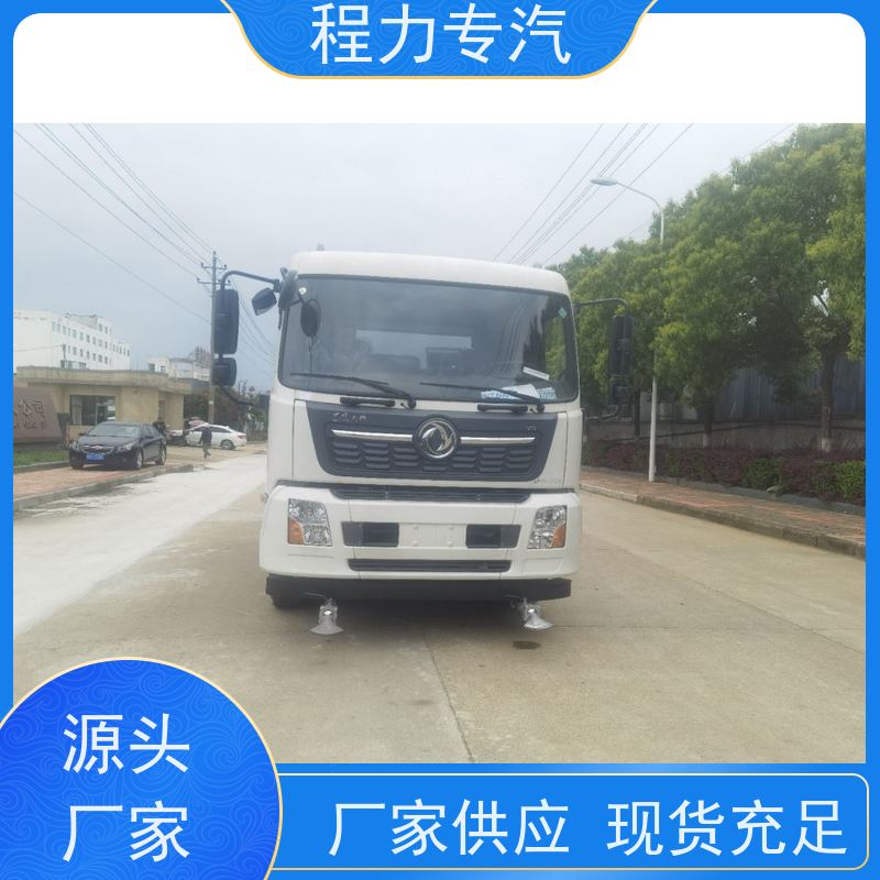 新款东风华神T1 公路洒水车 10方多功能抑尘车 生产厂家 支持定制