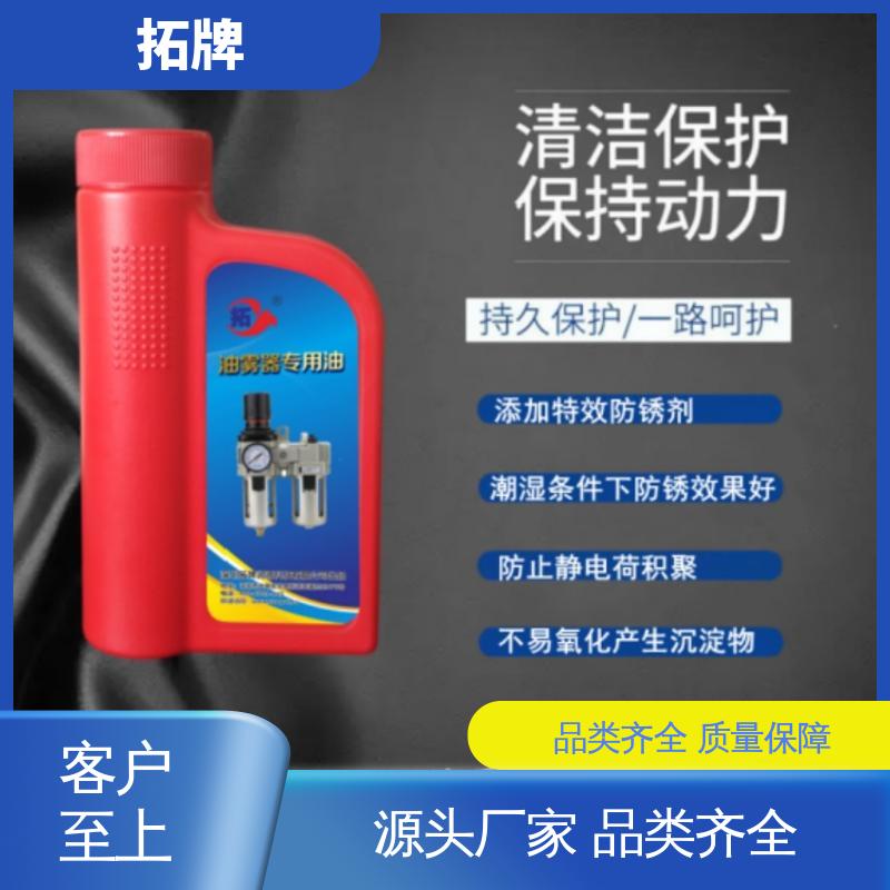拓牌 全合成螺杆空压机油 除草机用油 产品线齐全